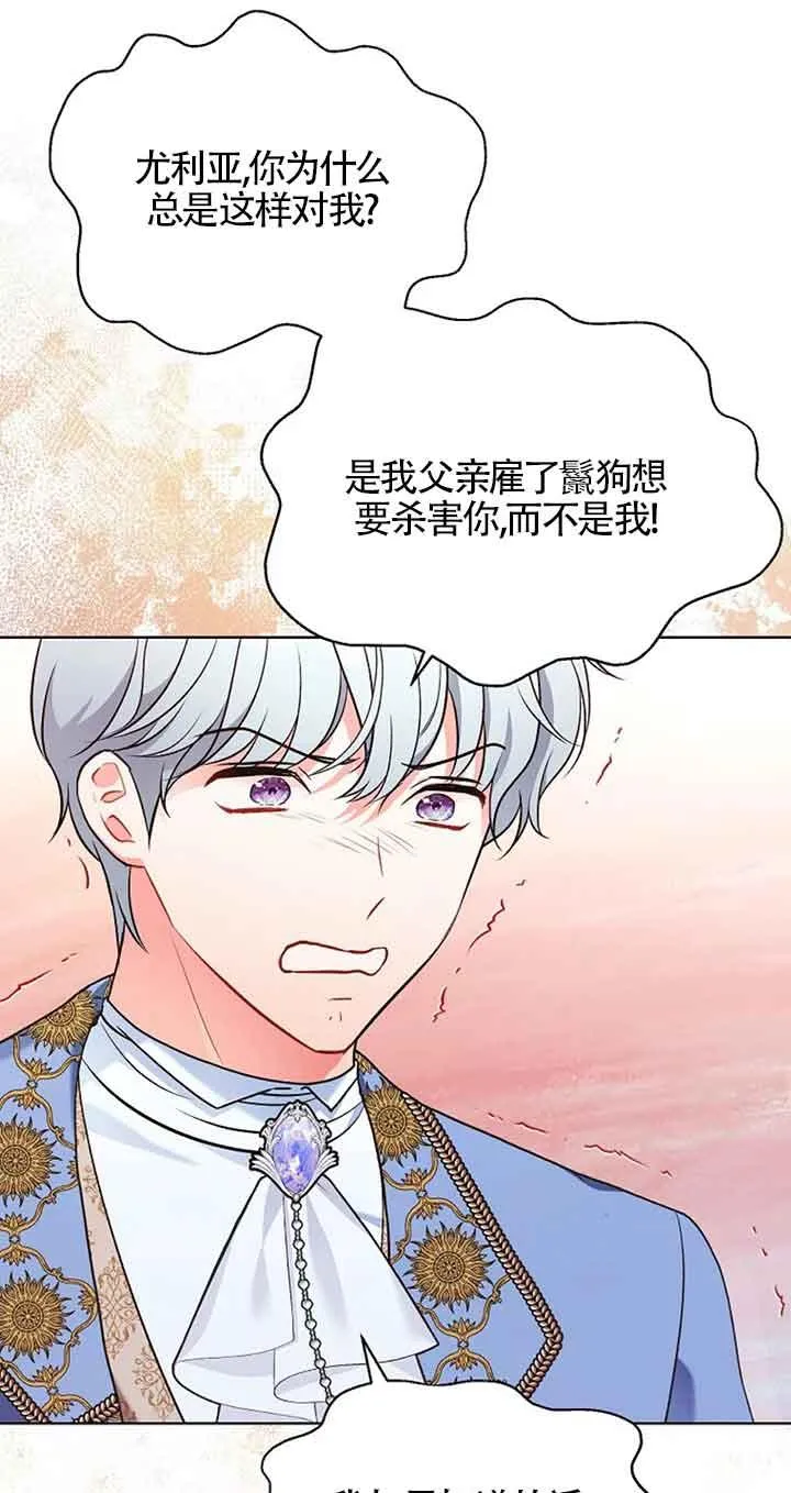 第08话 第59页