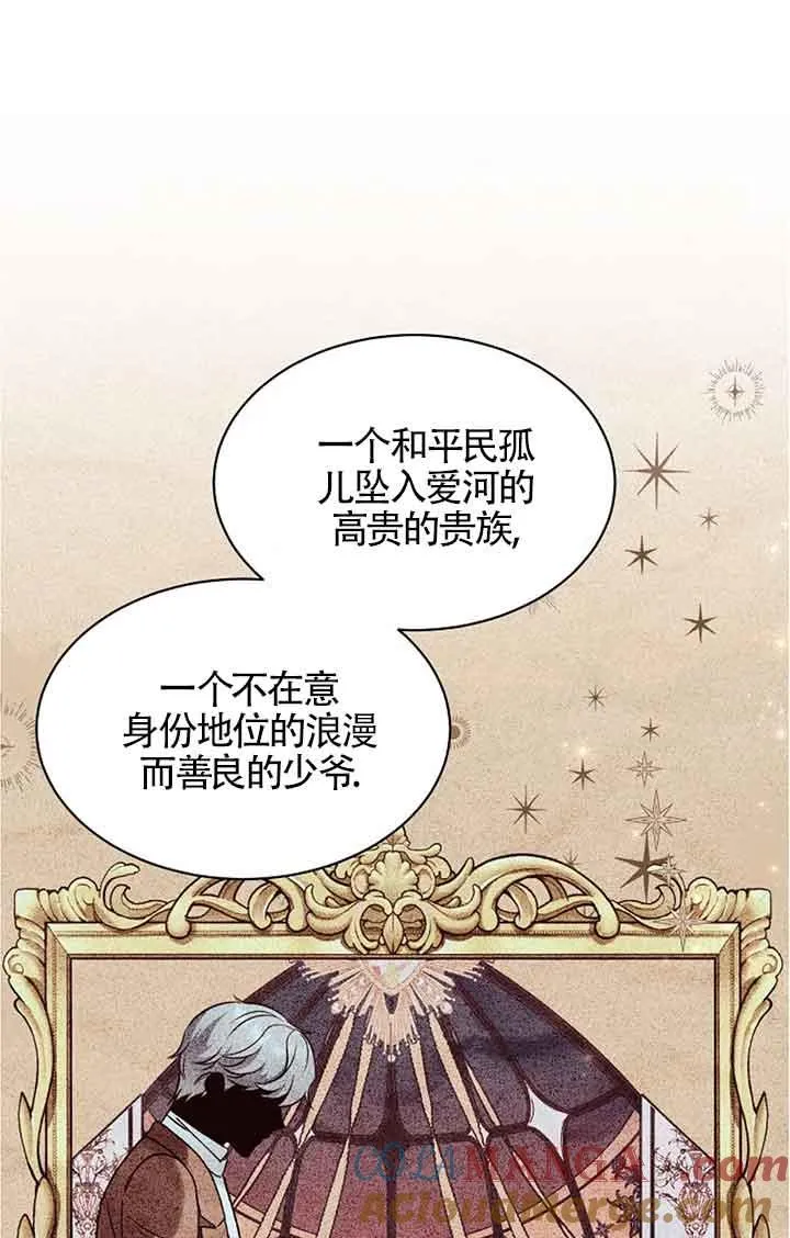 第08话 第61页