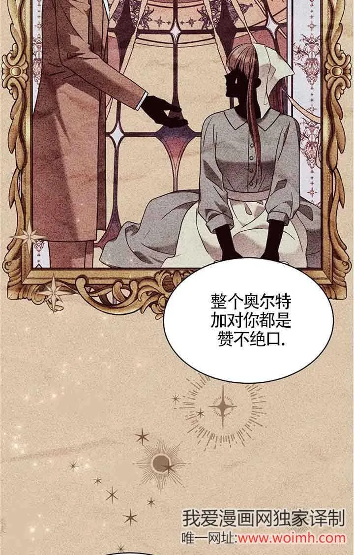 第08话 第62页