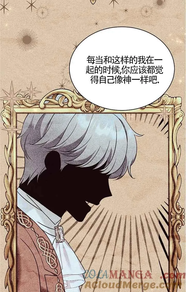第08话 第64页