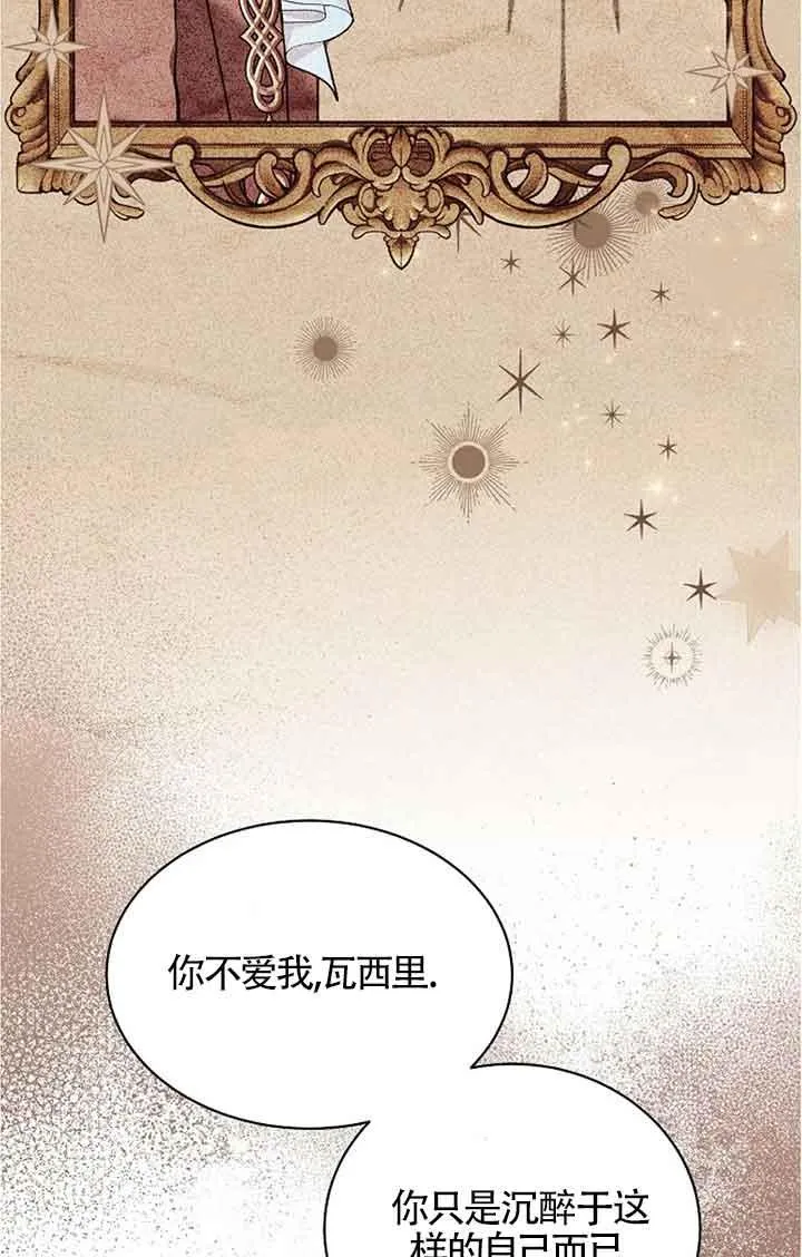 第08话 第65页