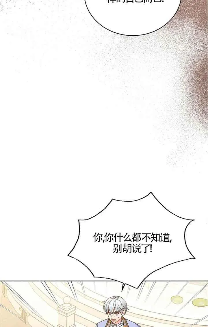 第08话 第66页