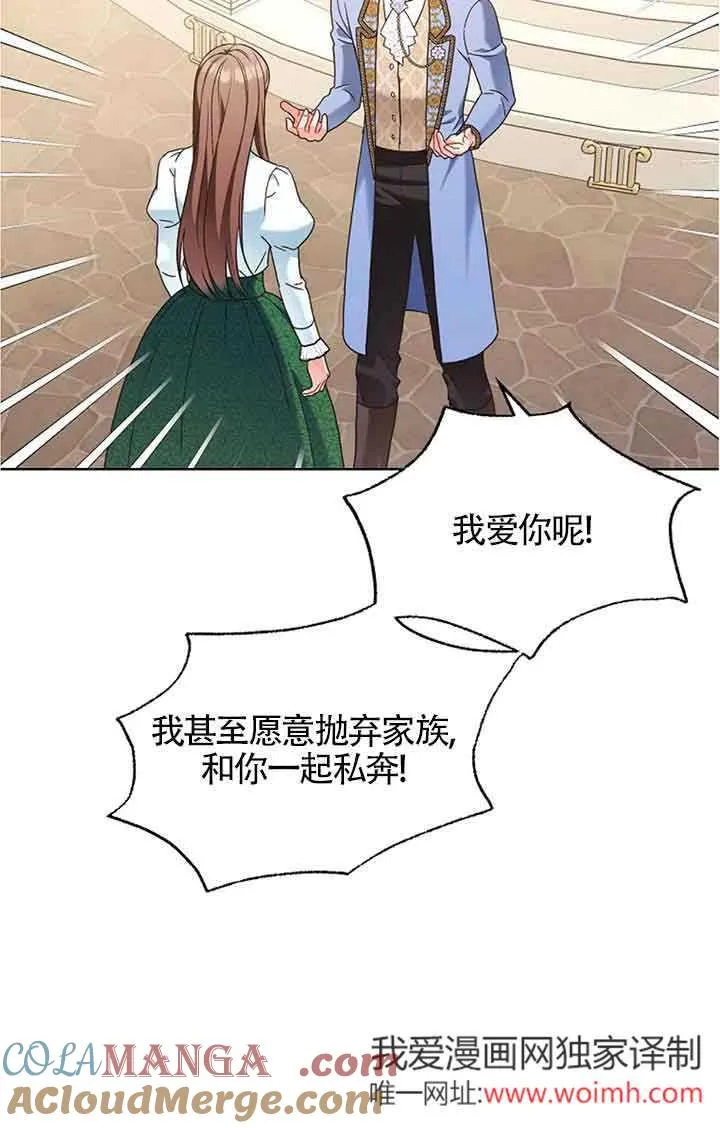 第08话 第67页