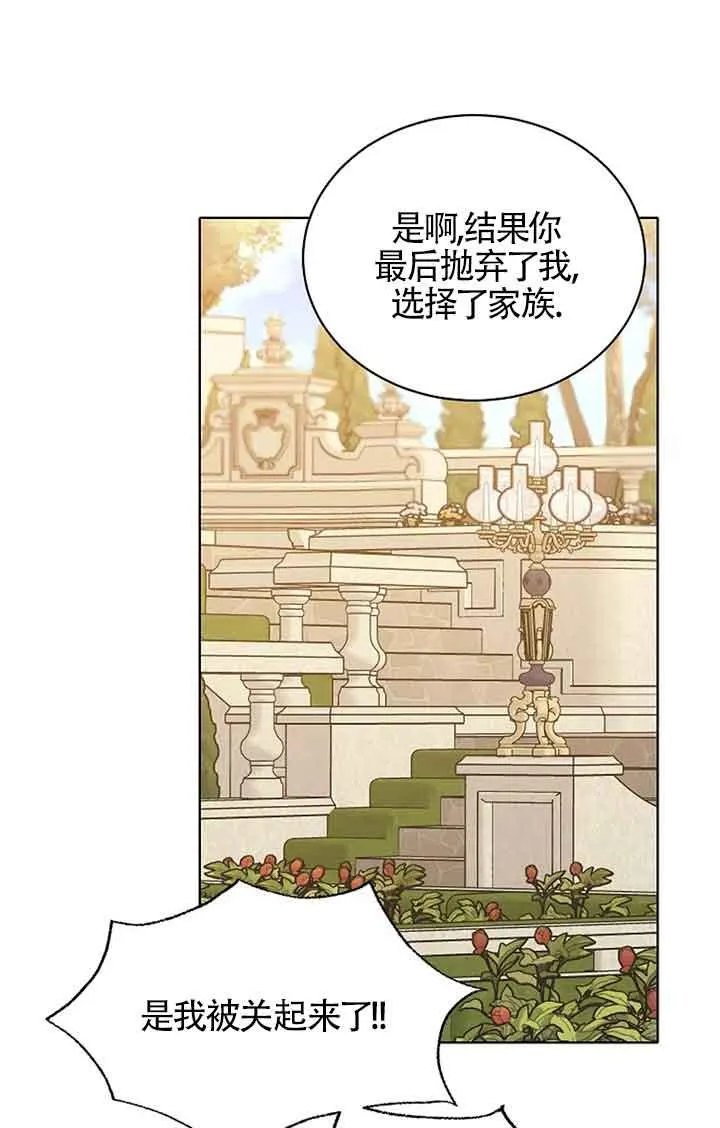 第08话 第68页