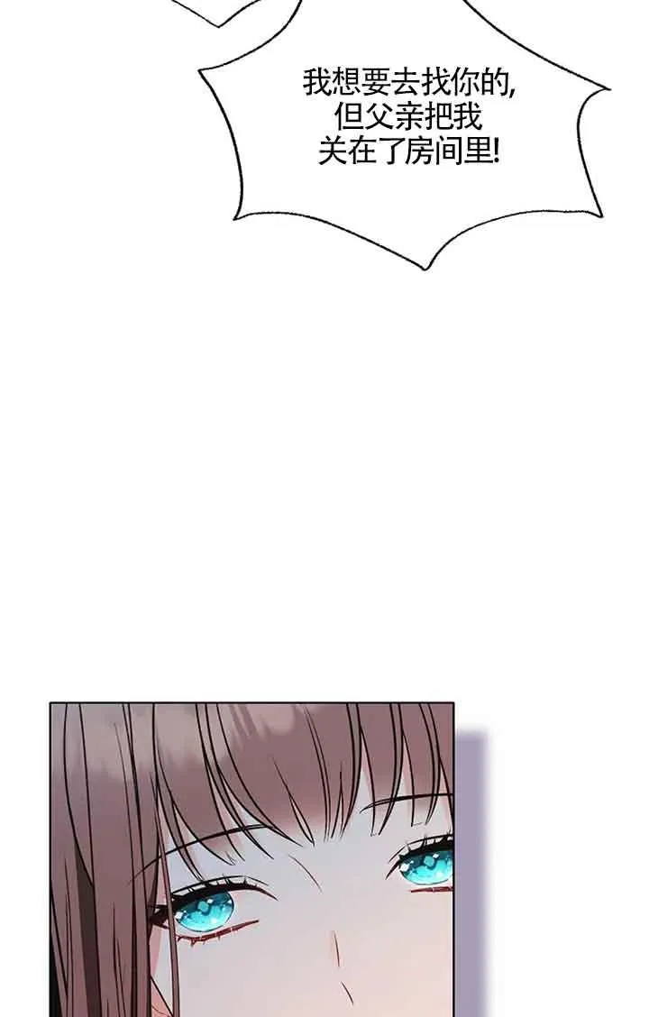 第08话 第69页