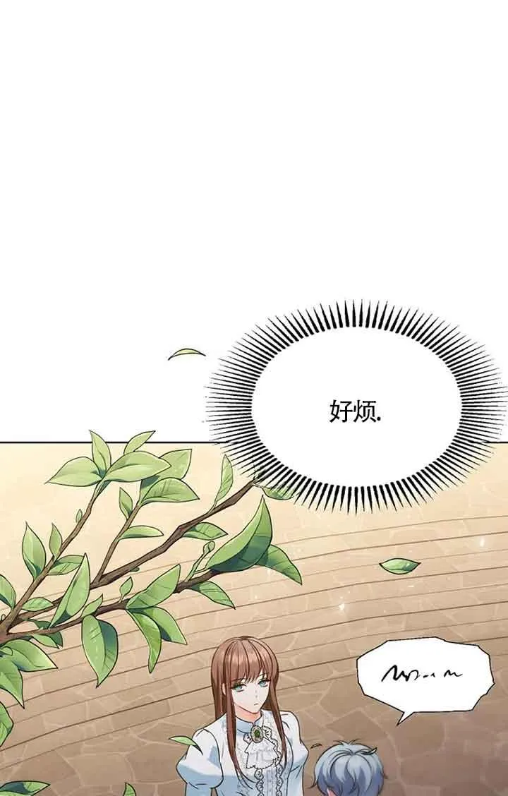 第08话 第74页