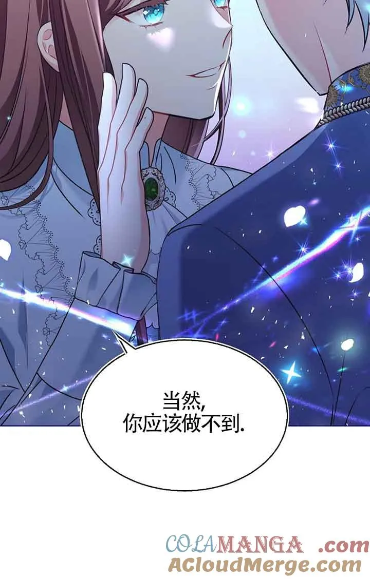 第08话 第79页