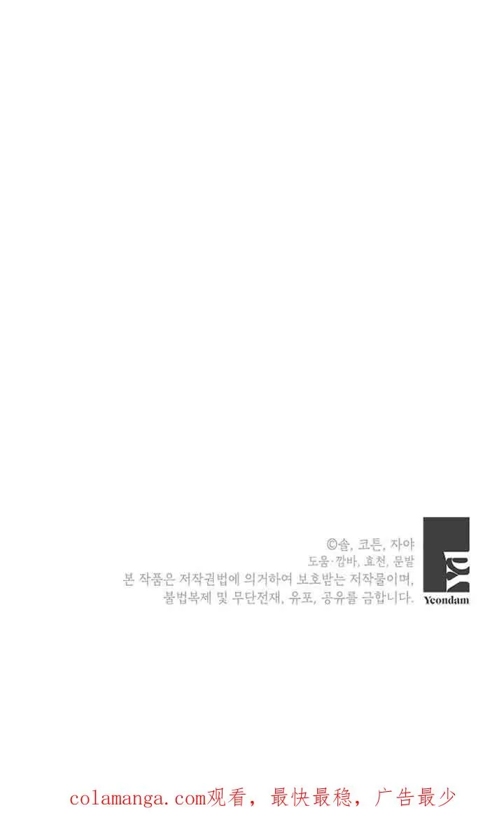 第08话 第80页