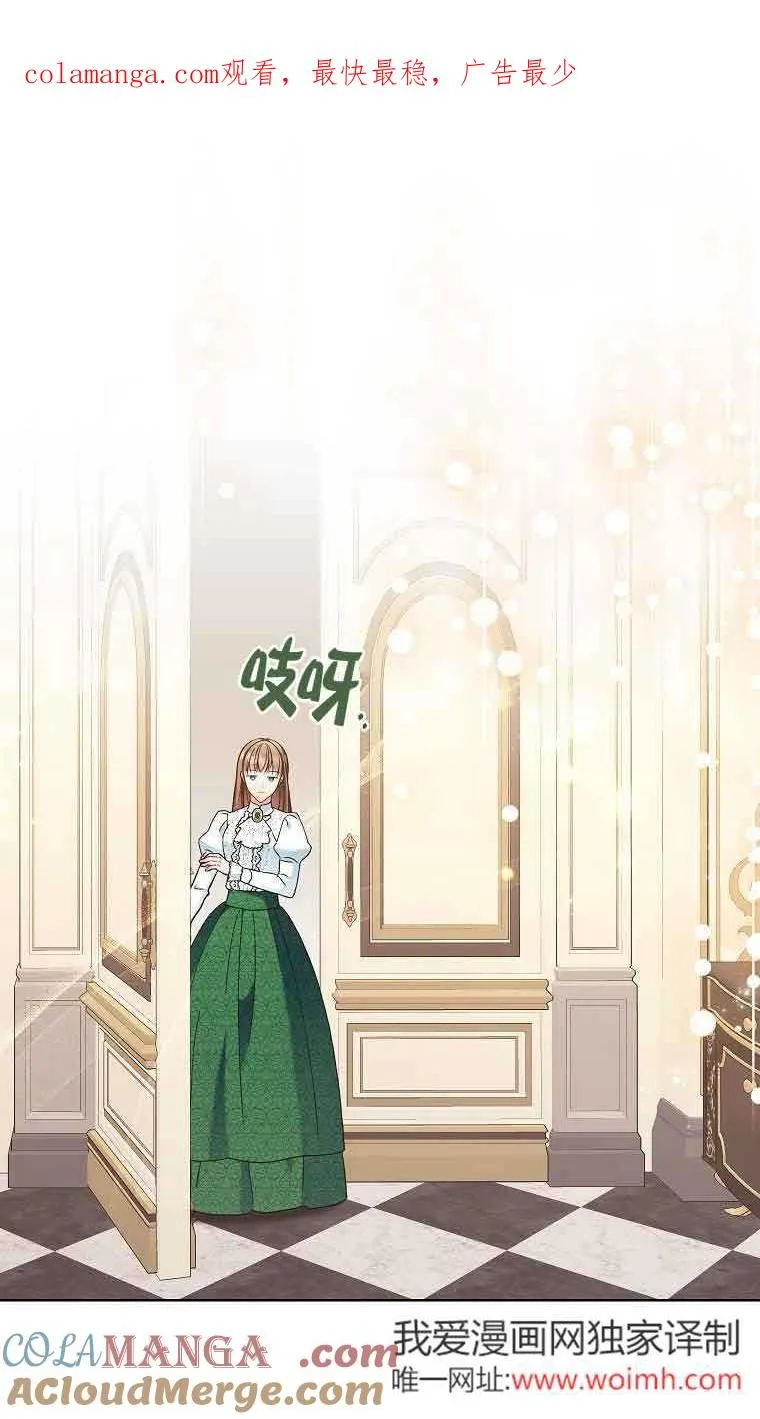 第09话 第1页