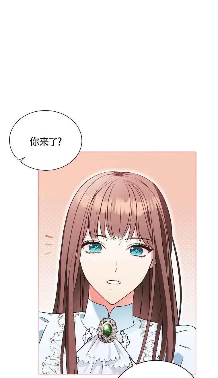 第09话 第2页