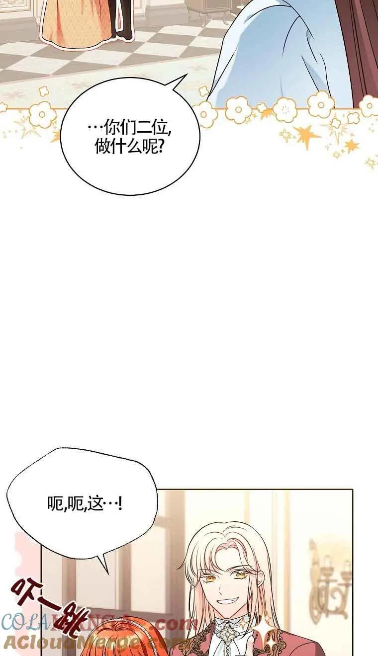 第09话 第4页