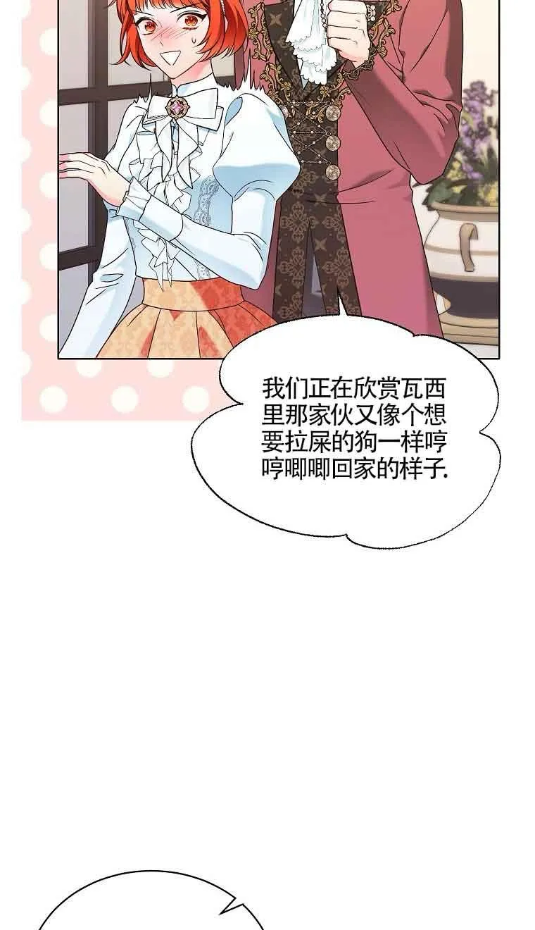 第09话 第5页