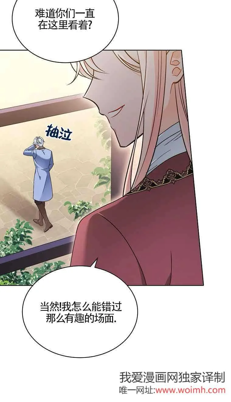 第09话 第6页