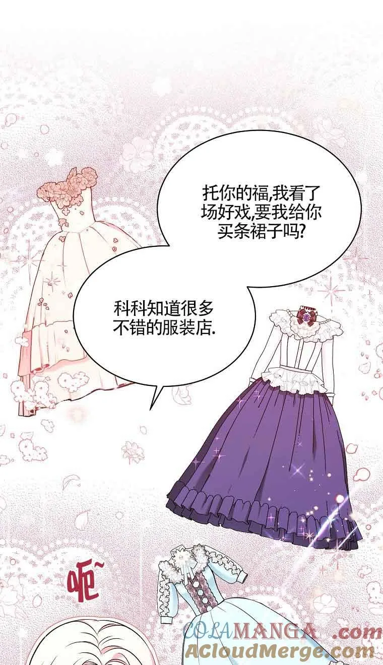 第09话 第7页