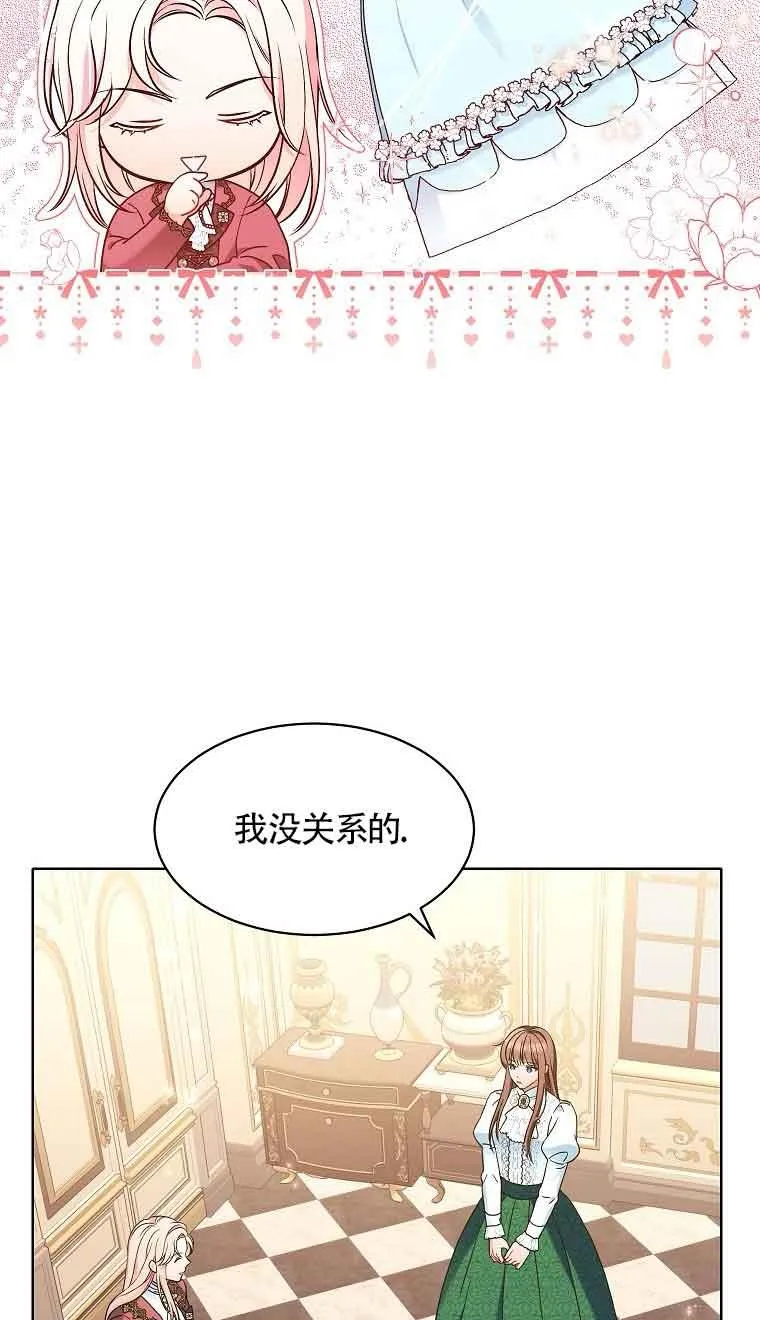 第09话 第8页
