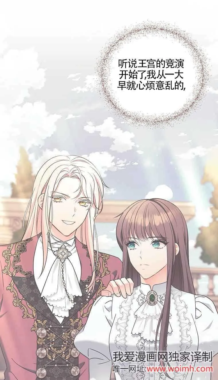 第09话 第11页