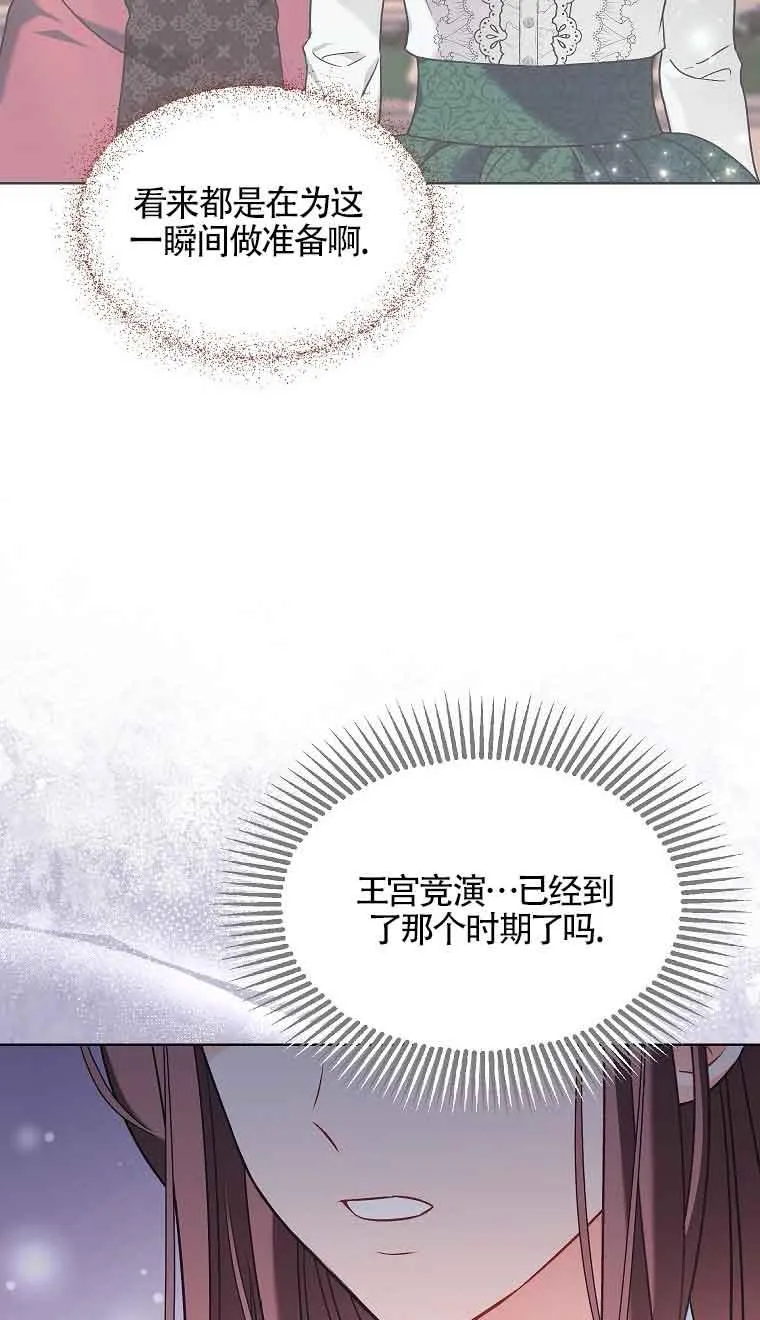 第09话 第12页