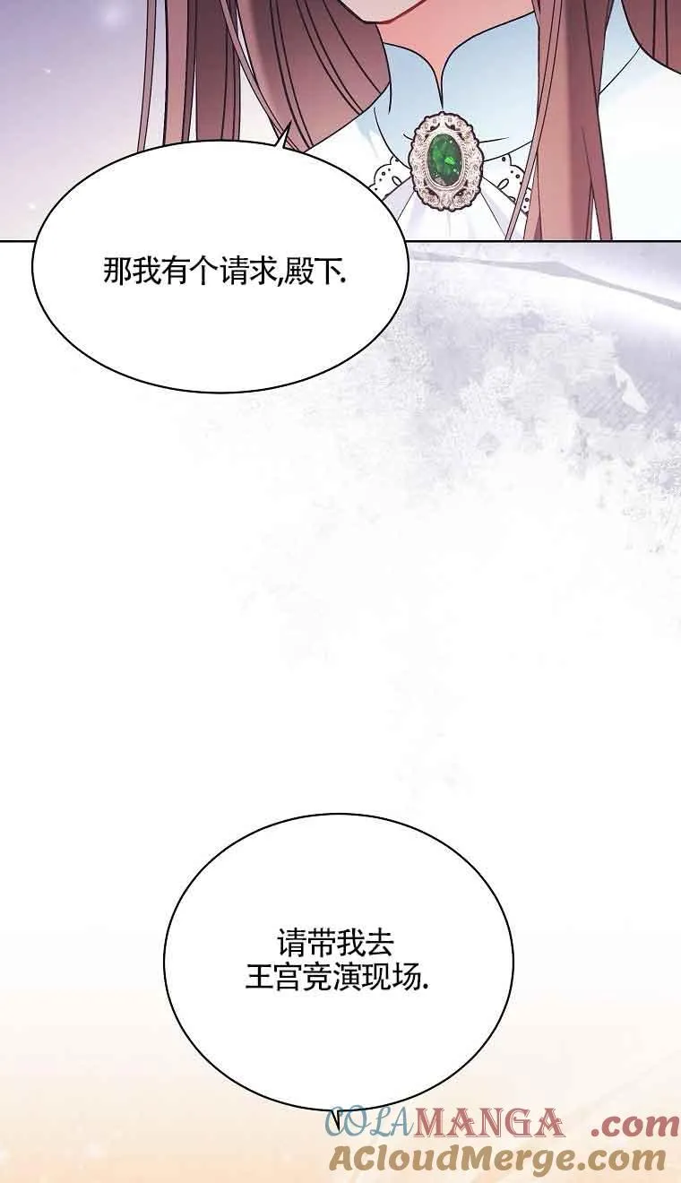 第09话 第13页