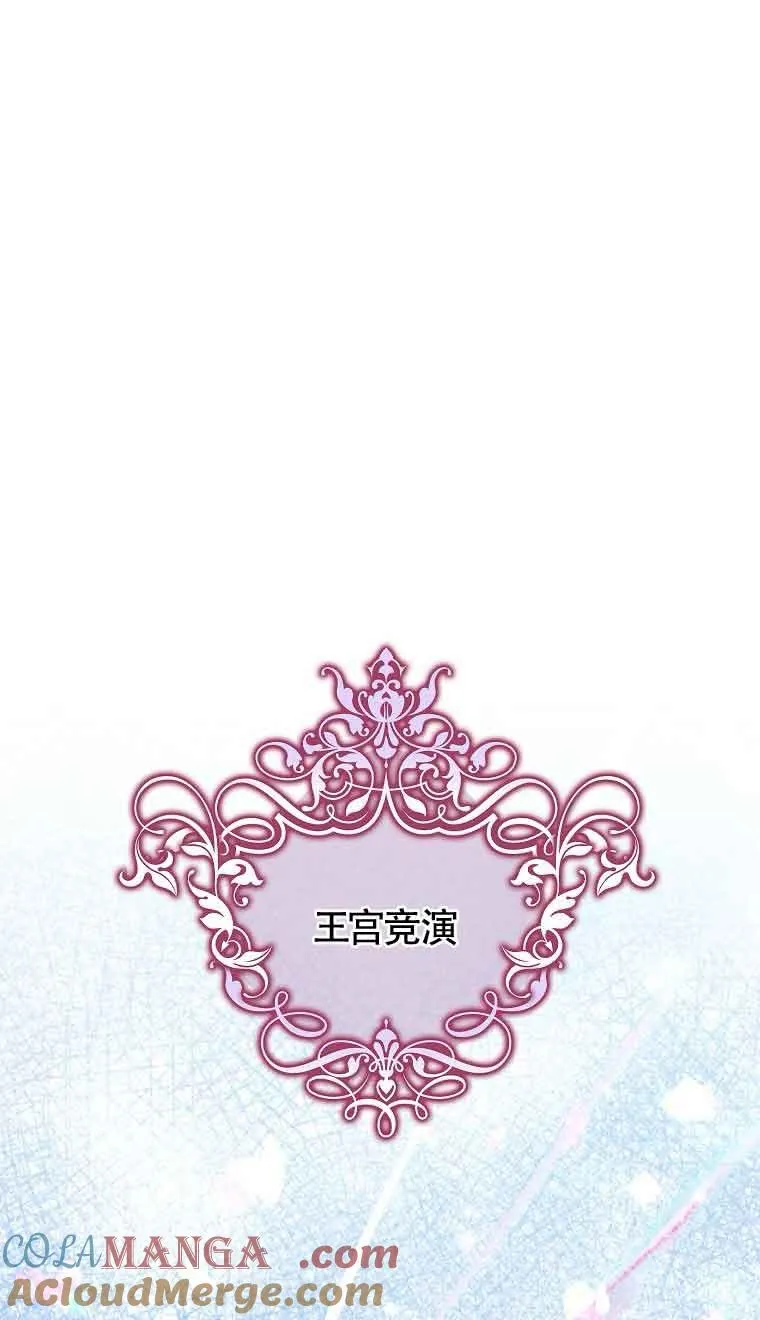 第09话 第16页