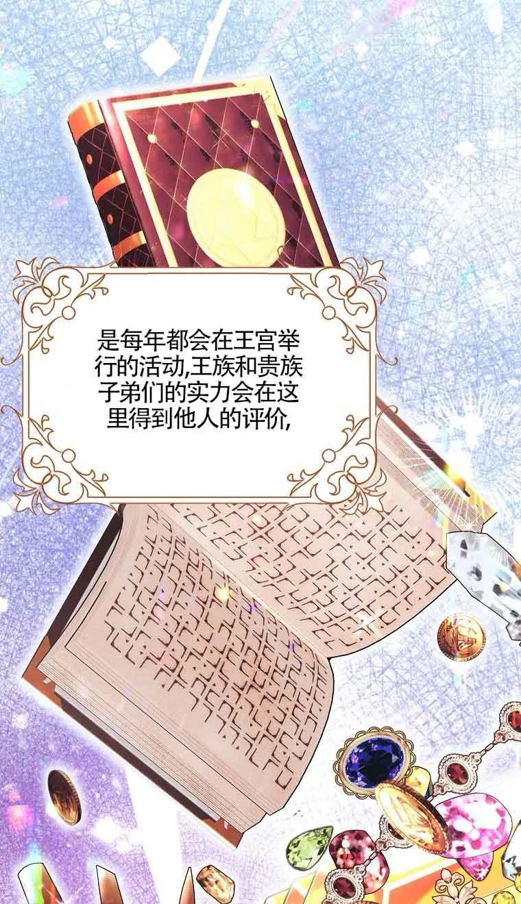 第09话 第17页