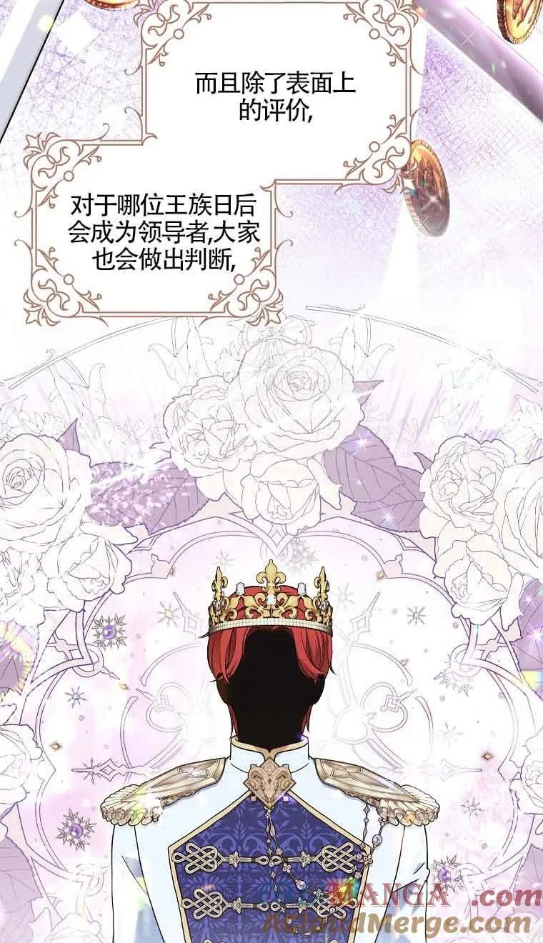 第09话 第19页