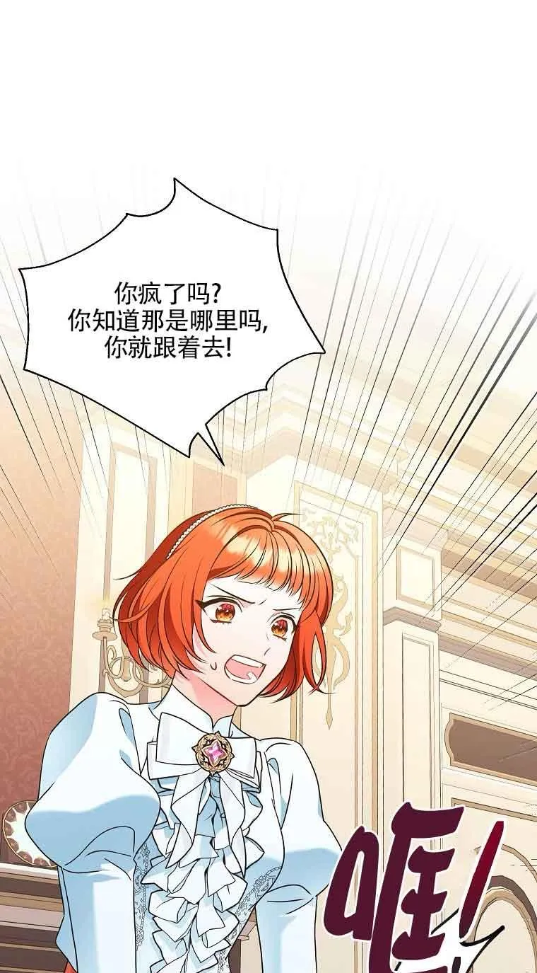第09话 第21页