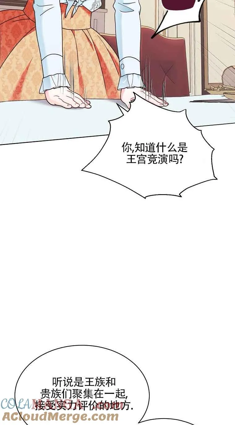 第09话 第22页