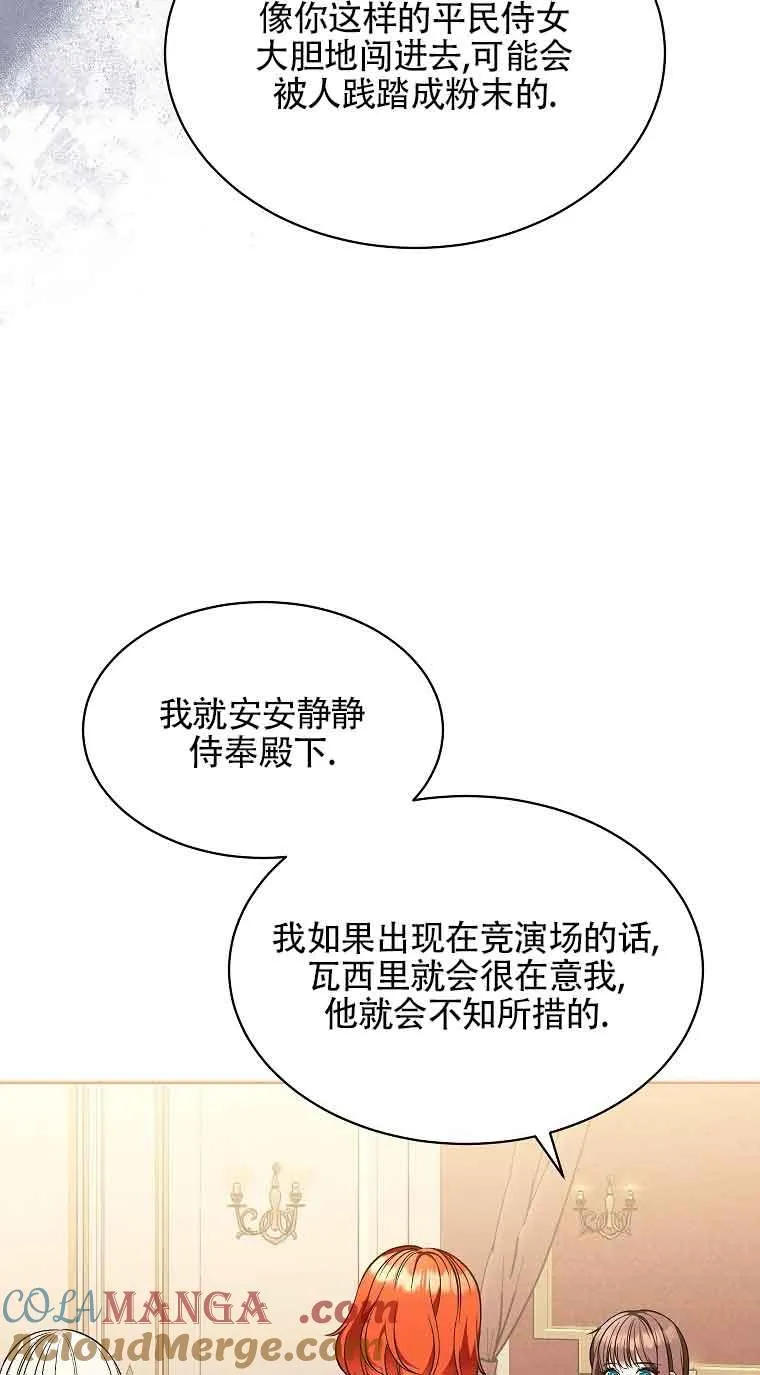 第09话 第25页