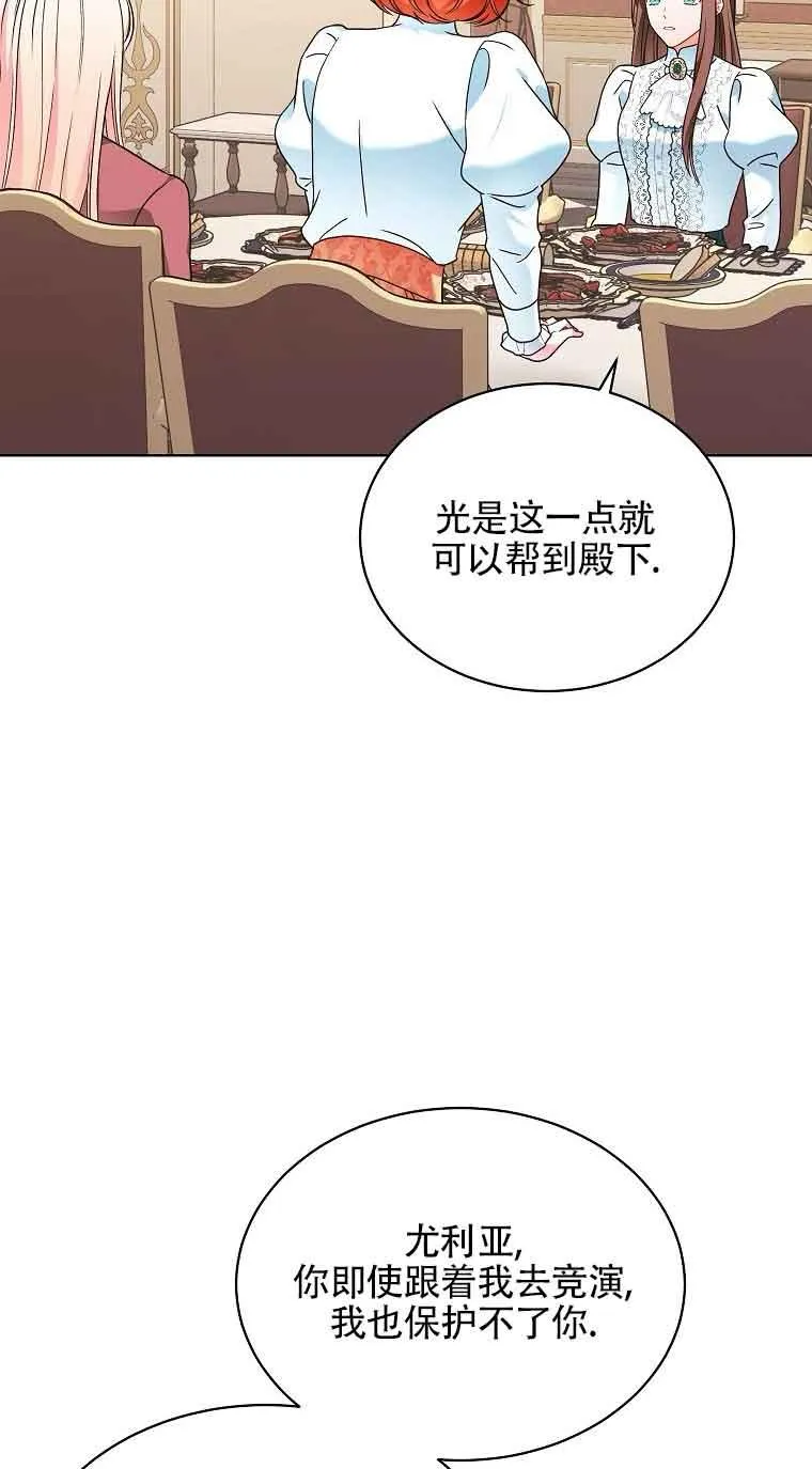 第09话 第26页