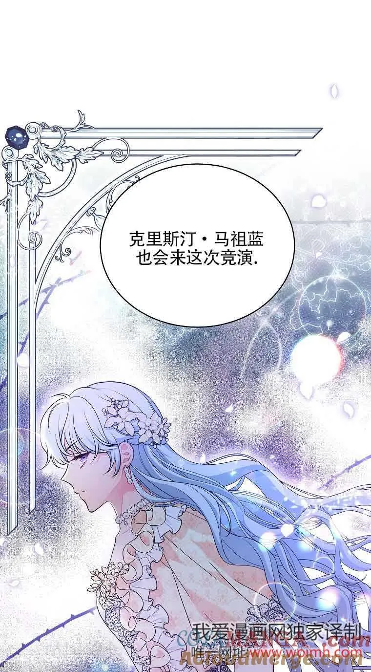 第09话 第28页