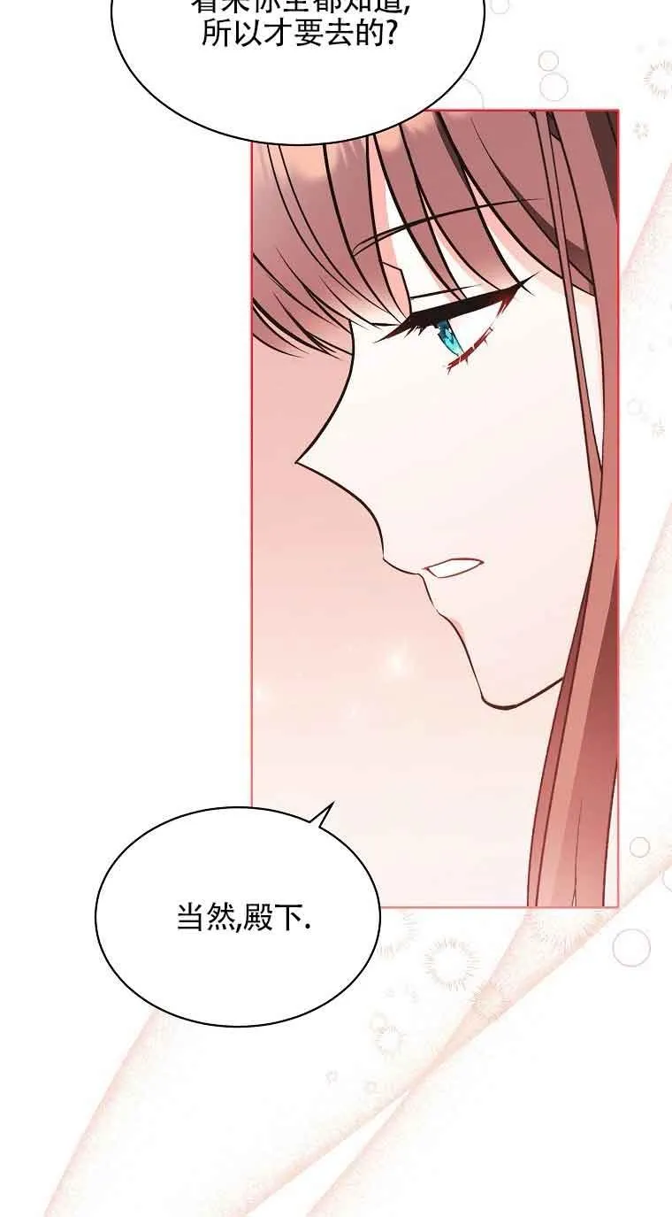 第09话 第30页