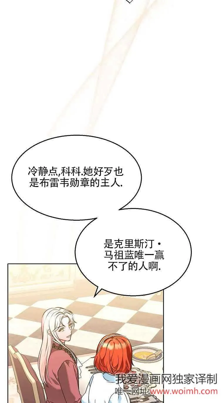 第09话 第33页