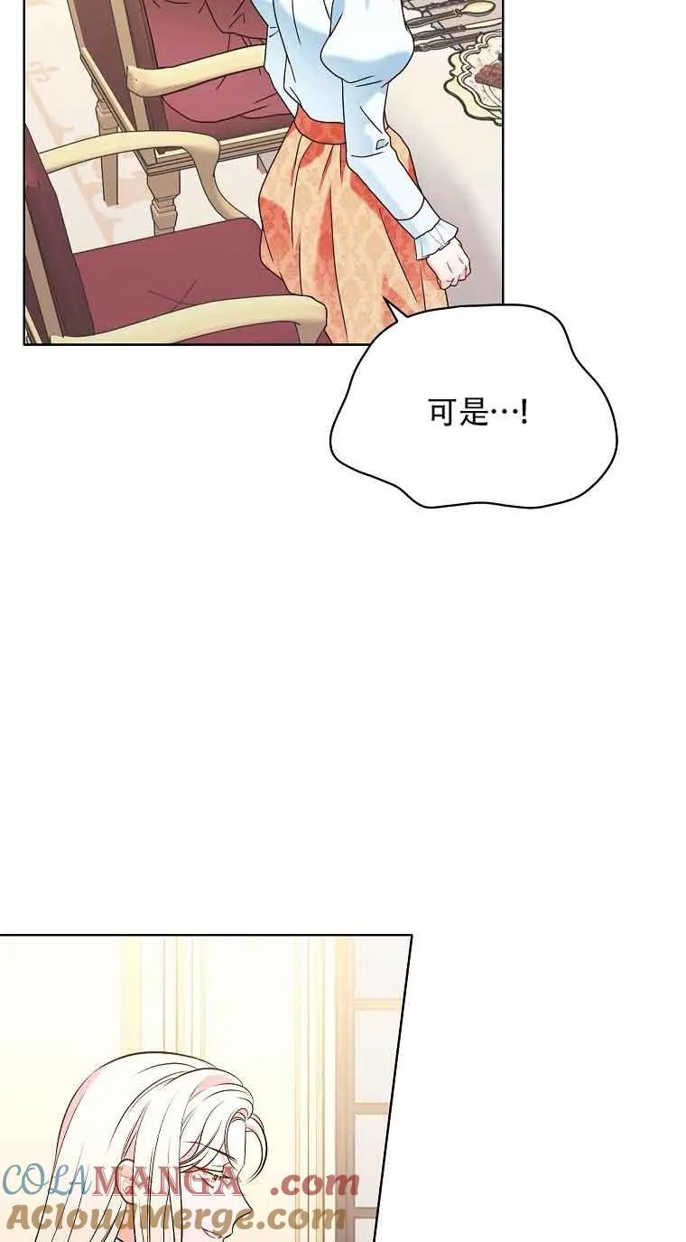 第09话 第34页
