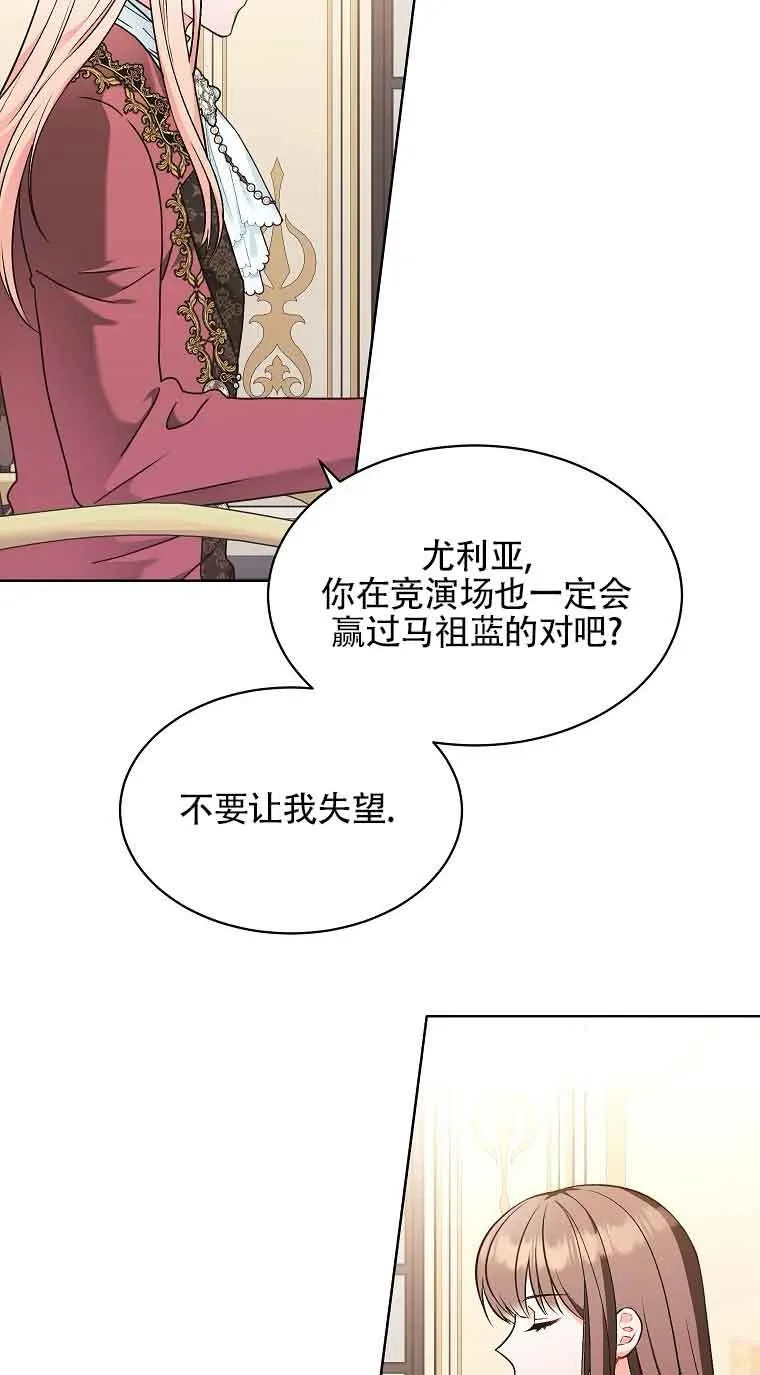 第09话 第35页