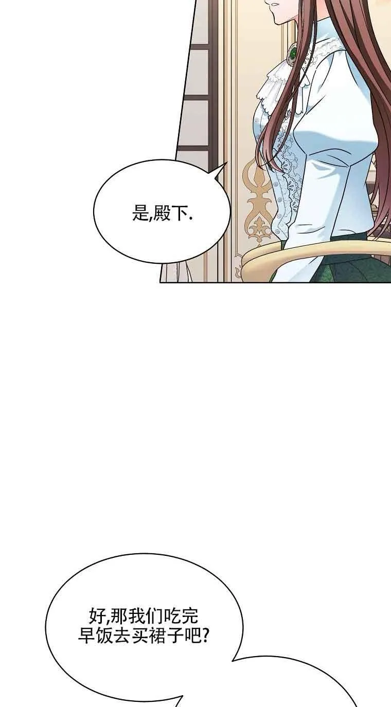 第09话 第36页