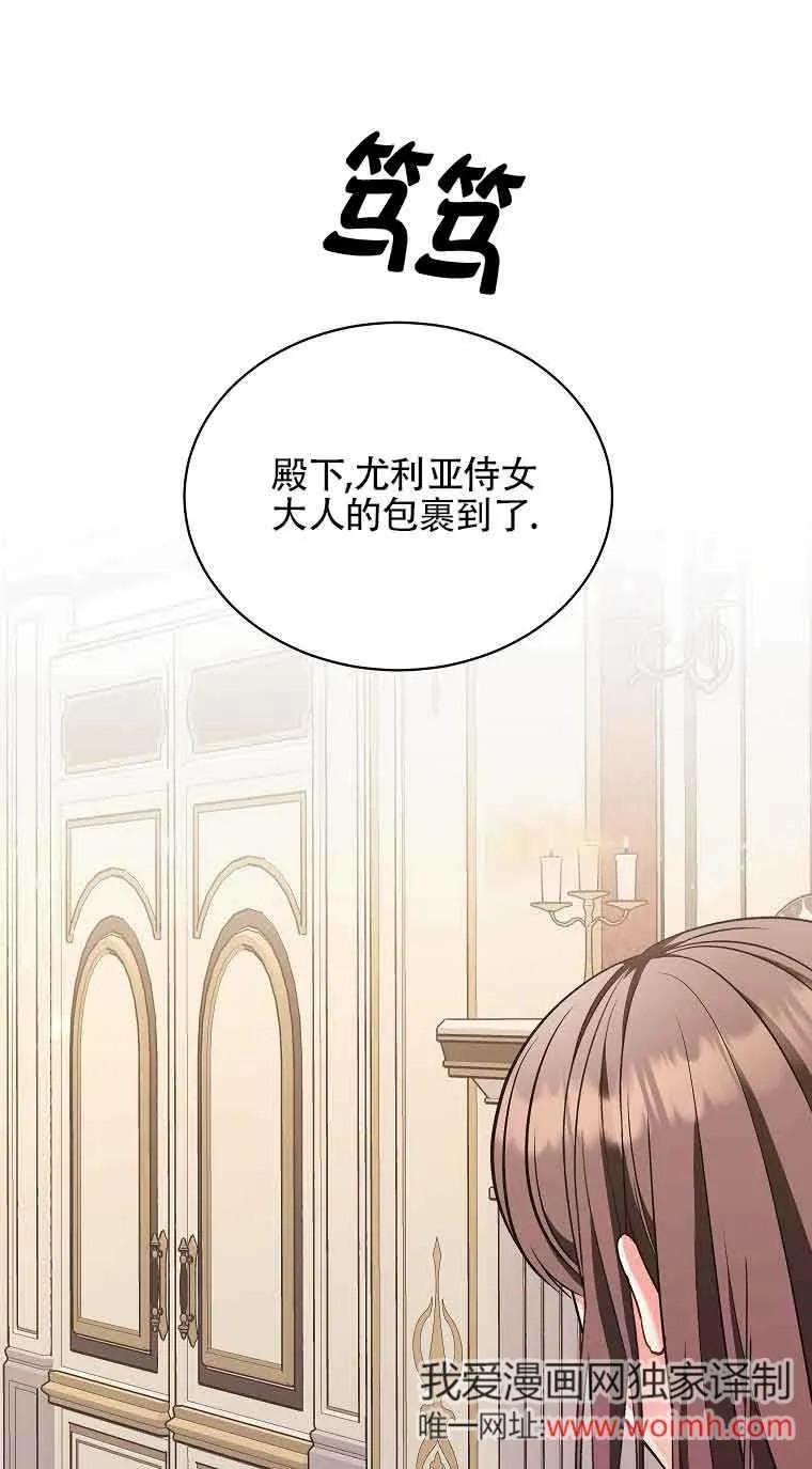 第09话 第38页