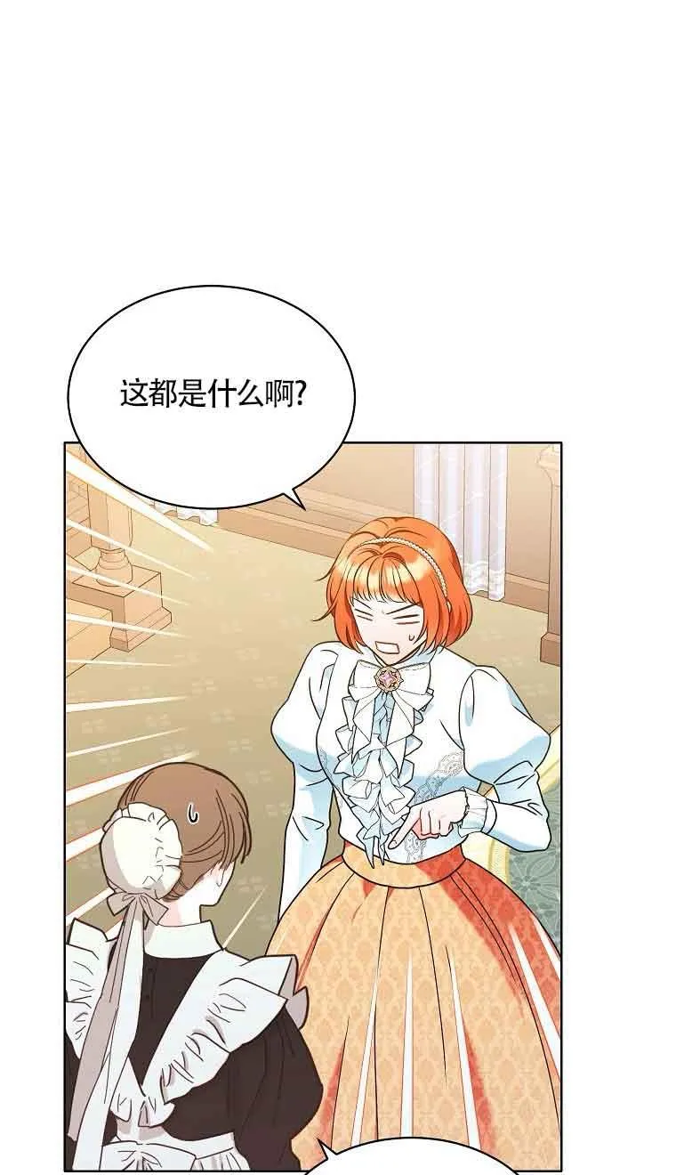 第09话 第42页