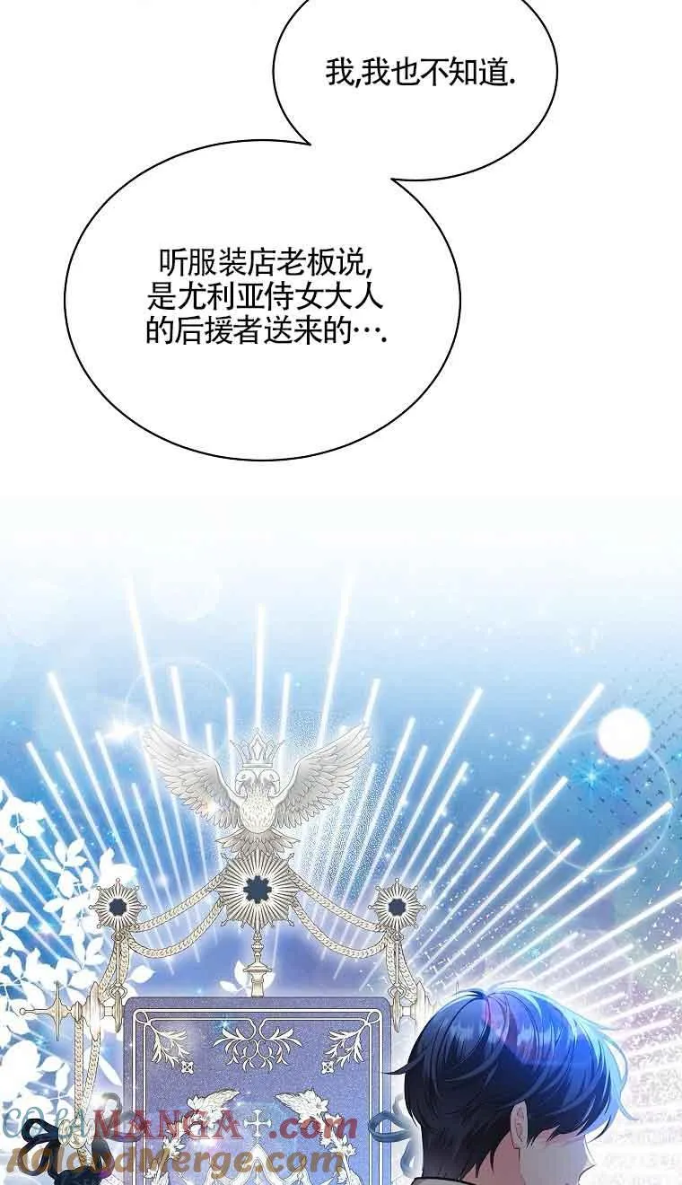 第09话 第43页