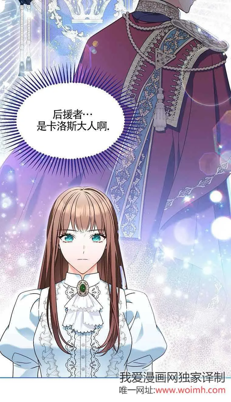 第09话 第44页