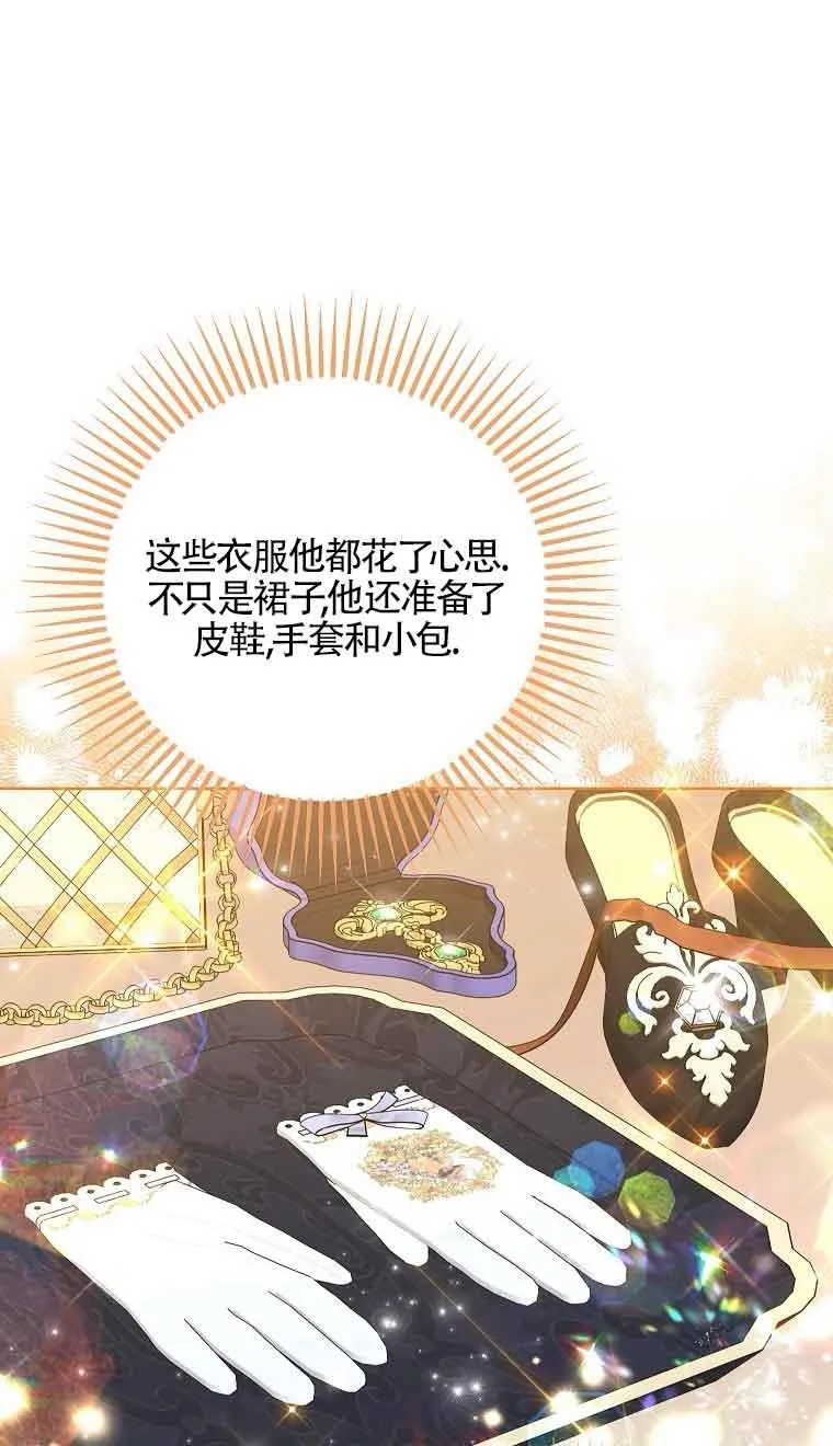第09话 第45页