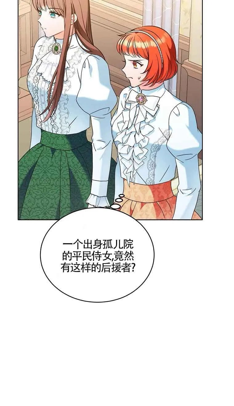 第09话 第47页