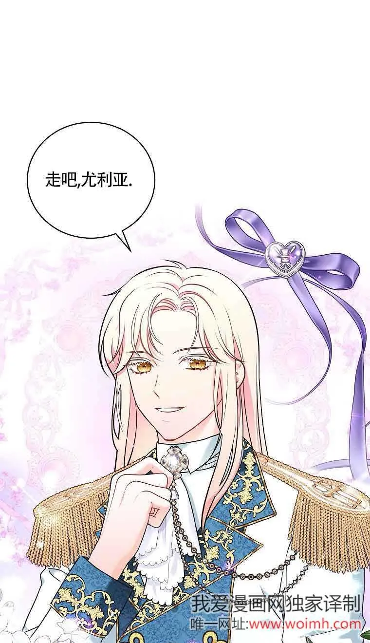 第09话 第51页