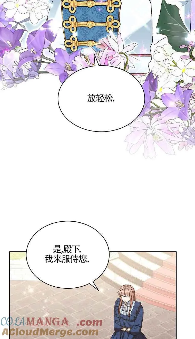 第09话 第52页