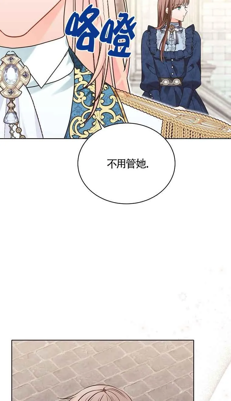 第09话 第54页
