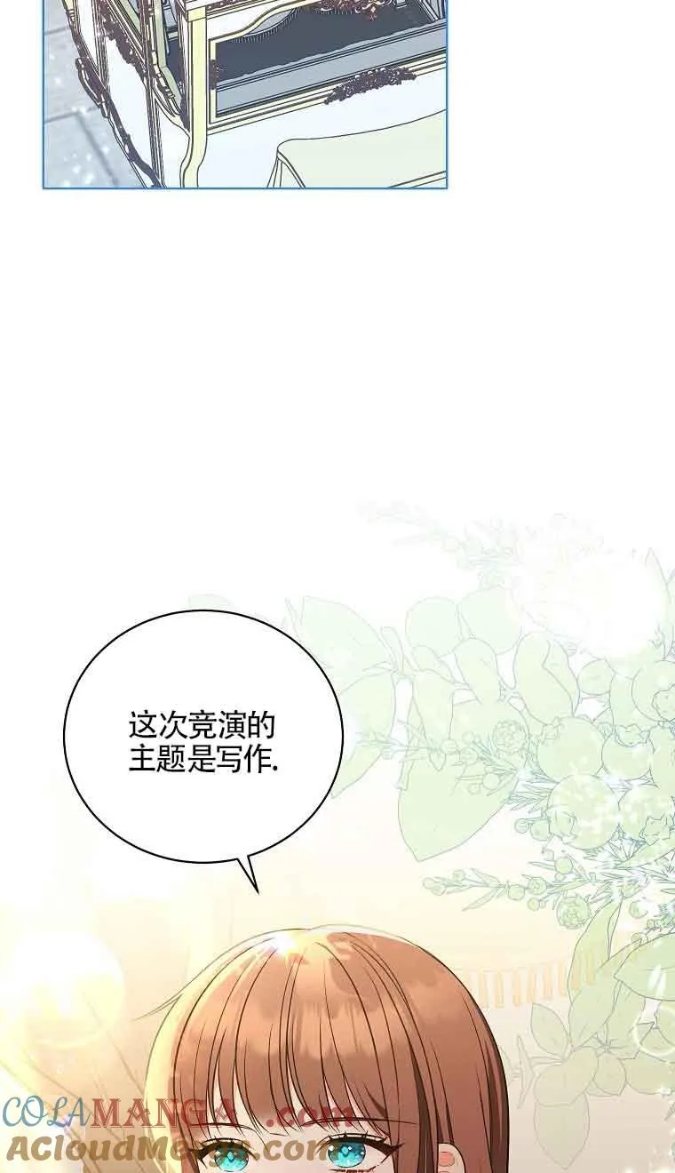 第09话 第58页