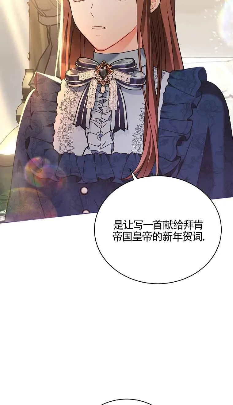 第09话 第59页