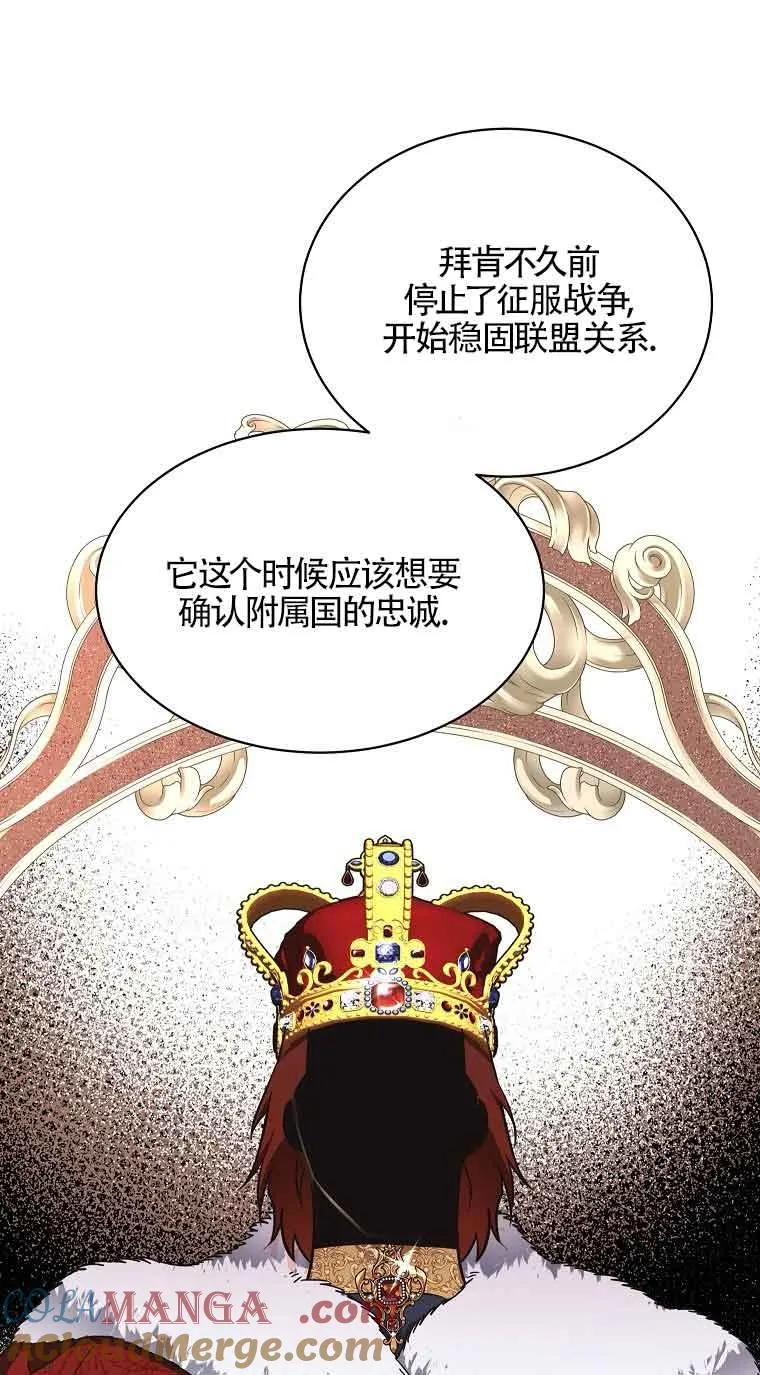 第09话 第61页