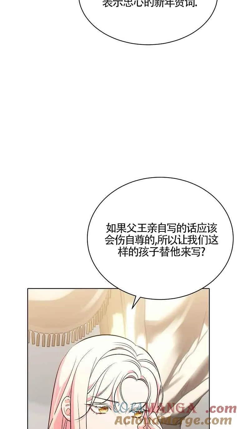 第09话 第64页