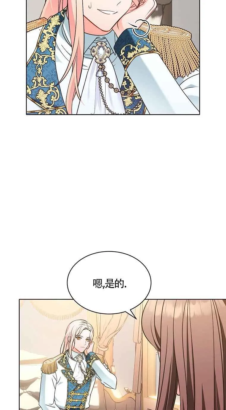 第09话 第65页