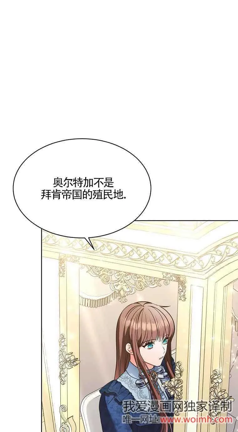 第09话 第69页